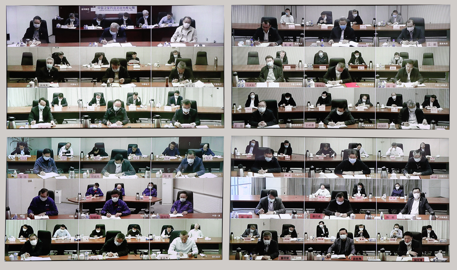 郝鵬、國資、央企、國資委、書記、主任、國企、企業改革