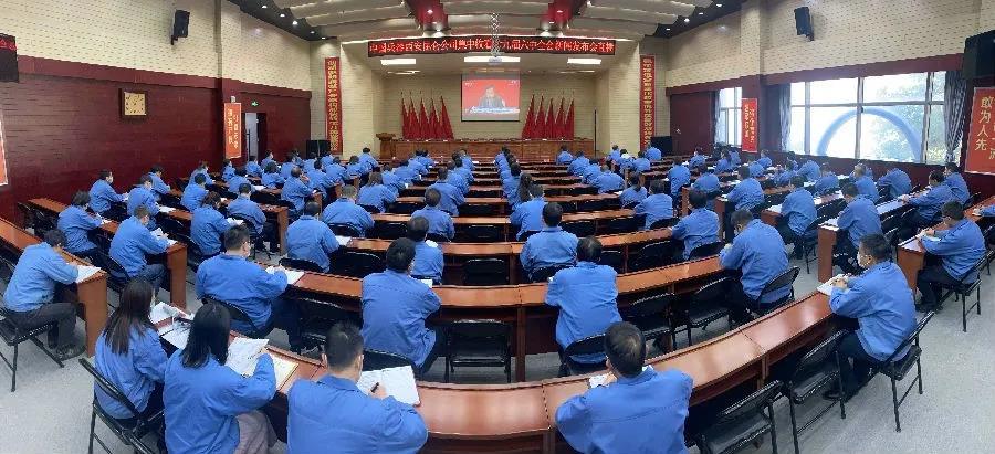 郝鵬、國資、央企、國資委、書記、主任、國企、企業改革