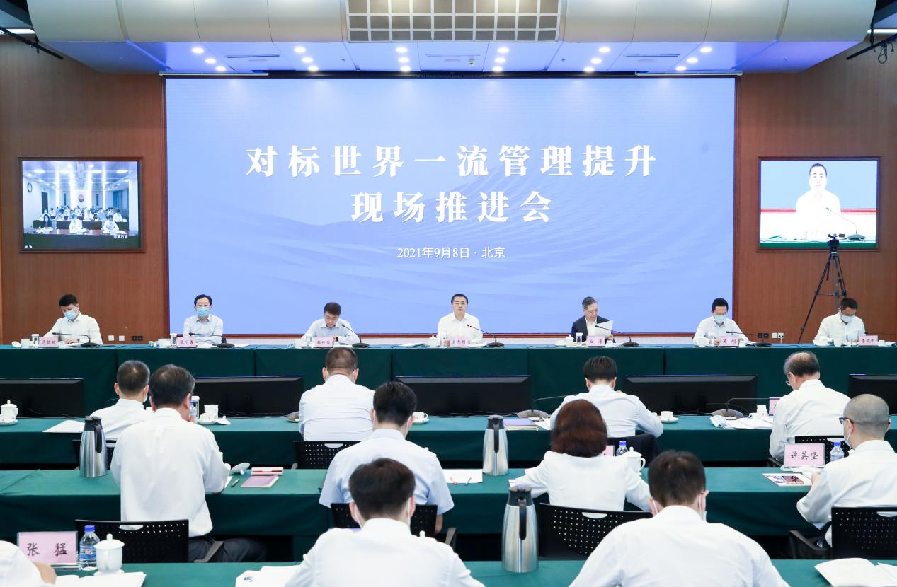 翁杰明、國資、國企、央企、國資委、副主任、企業改革、新聞宣傳