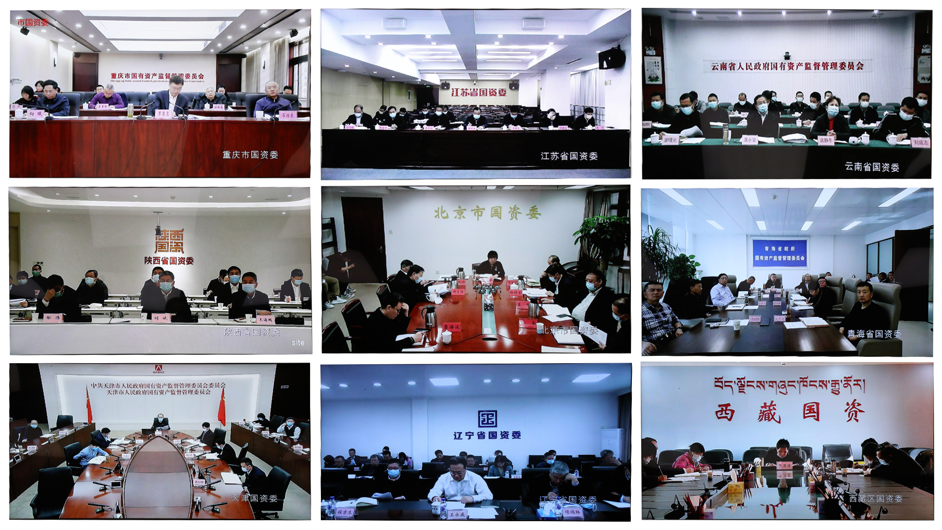 郝鵬、國(guó)資、央企、國(guó)資委、書記、主任、國(guó)企、企業(yè)改革