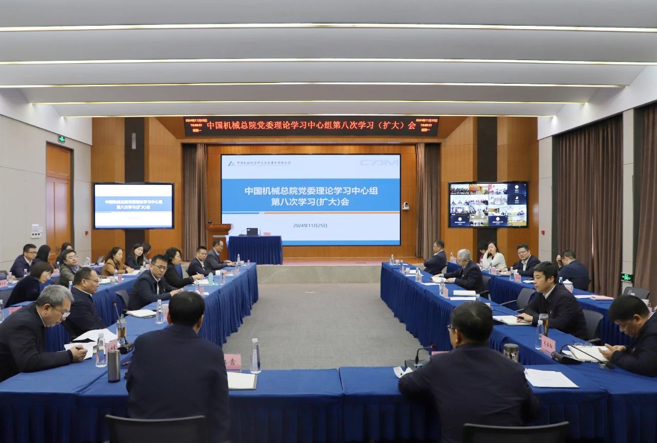 微信圖片_20241203160751.jpg 微信圖片_20241203160751.jpg